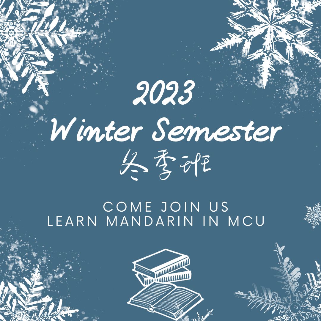 Featured image for “2023 Winter Semetser~”